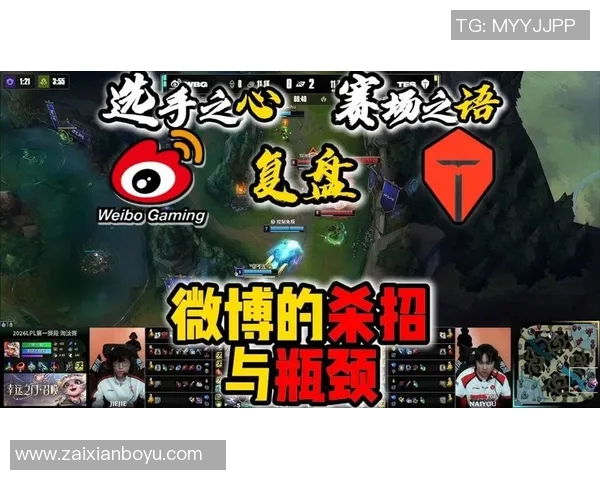 2026年3月份新闻和平精英战术解析TES快攻策略背后的深层思考与实践