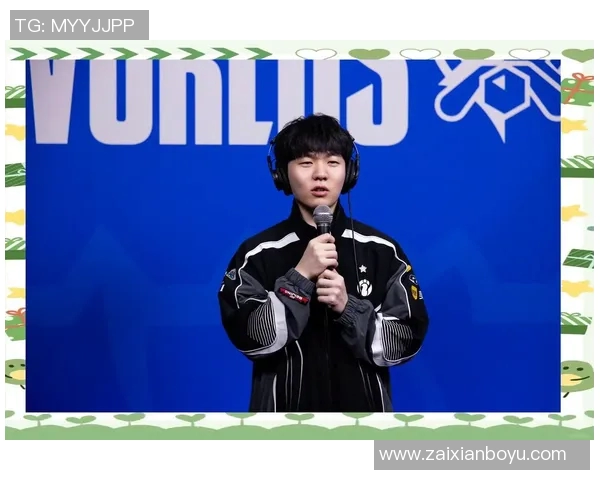 2026电竞新闻S15LOL全球挑战赛中BLG团队意识表现的深度分析与点评 2026电竞新闻S15LOL全球挑战赛中BLG团队意识表现的深度分析与点评