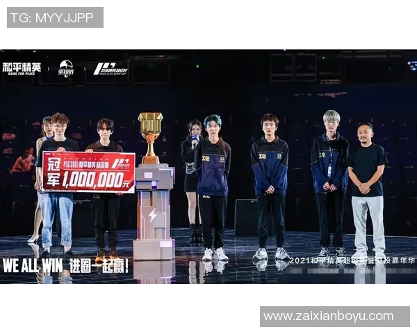 2026年3月份新闻和平精英赛事动态RNG战队状态飙升创下新高纪录