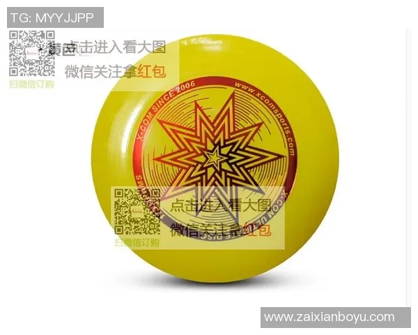 2026年3月份新闻广州飞盘队在极限运动世界杯积分榜中以56分稳居第一名引领全局