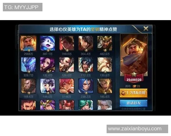2026年3月份新闻陈秀英独家揭秘王者荣耀游戏技巧与心得分享，助你快速提升段位与游戏体验